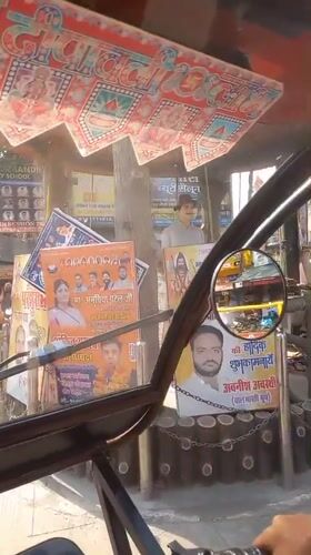 Auto rickshaw journey documented through Orai streets