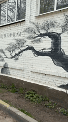 Japanese landscape mural spotted on building wall in Pavlovo