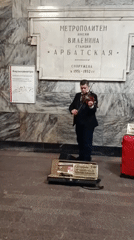 Urban scenes captured across Russian metro area evening