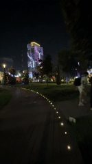 Event