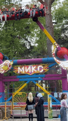 Amusement park activities documented across 40-minute span May 7