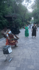 Event