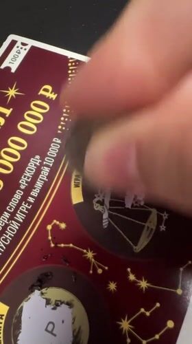 Street scenes, a trashed car, and scratch tickets in Yekaterinburg