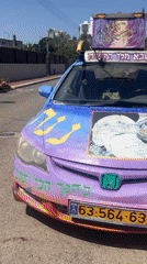 Colorful Custom Honda Civic Spotted in Kiryat Bialik