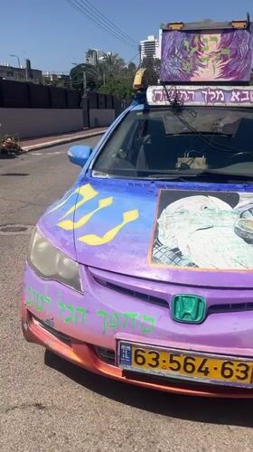 Colorful Custom Honda Civic Spotted in Kiryat Bialik