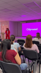 Alfa Bank presentation delivered in Birobidzhan meeting room