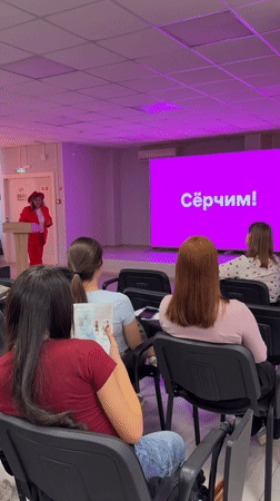 Alfa Bank presentation delivered in Birobidzhan meeting room
