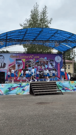 School celebrates 60th anniversary with outdoor festivities in Kuyeda