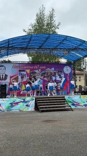 School celebrates 60th anniversary with outdoor festivities in Kuyeda