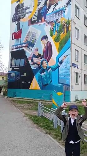 Children play at Tobolsk playground near historical mural