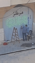 Khwarizmi Center takes shape in Khan Yunis amid street activity