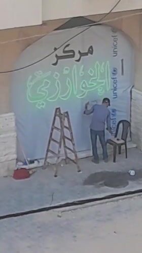 Khwarizmi Center takes shape in Khan Yunis amid street activity
