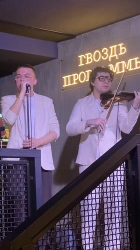 Live duo performs music at Saratov venue