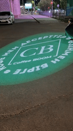 Coffee Boom ad projected on street pavement in Kazakhstan