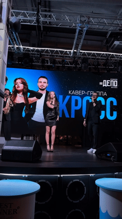 Cover band performs on lit stage in Moscow