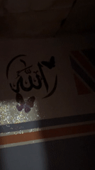 Decorated wall displays Arabic calligraphy with colorful artistic elements