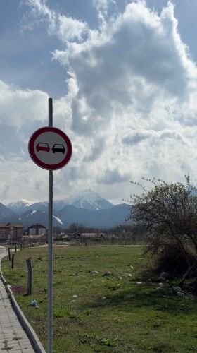 Traffic sign documented in Bulgarian mountain town