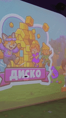 Minecraft-style cartoon projection with disco theme spotted in Moscow