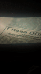 Video captures man with Cyrillic newspaper in Izhevsk