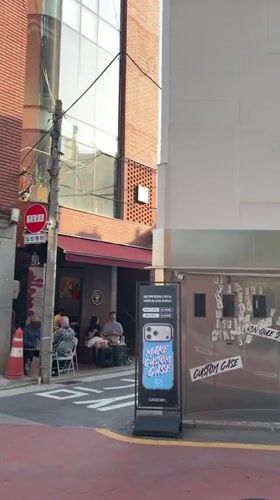 Urban street scene documented in Seoul business district