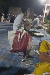 Event