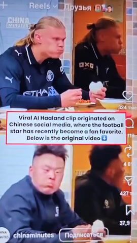 This media file is a video clip featuring football star Erling Haaland. The top half of the video shows Haaland eating, with another person behind him, also eating. The bottom half of the video shows a different scene with two men eating. The text overlay indicates that a viral clip of Haaland originated on Chinese social media and has become a fan favorite. The video is presented as "Reels" with Russian text that translates to "Friends" and the word "Subscribe" at the bottom. The timestamp at the top left corner of the screen reads "CHINA MINUTES," suggesting the origin of the content. The location context provided is Қарғалы, Kazakhstan, but there are no visual cues in the video itself to confirm this specific location. The overall mood appears casual and observational, focusing on the act of eating and the popularity of the football star.