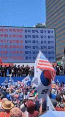 Early morning protest with Korean-American flags in Seoul's Gwanghwamun Square