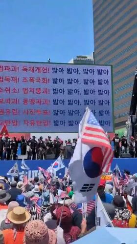 Early morning protest with Korean-American flags in Seoul's Gwanghwamun Square