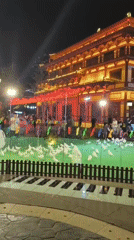 Event