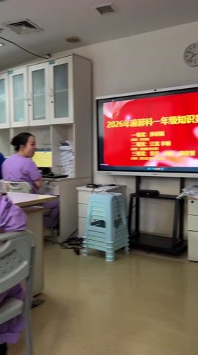 Medical staff attend anesthesiology knowledge competition in Yuzhong District