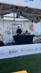 Event