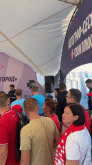 Event
