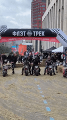 Event
