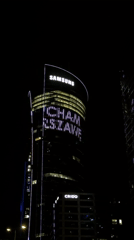 Samsung-branded Warsaw skyscraper glowing after dark