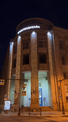 University building illuminated with decorative lights in Saint Petersburg