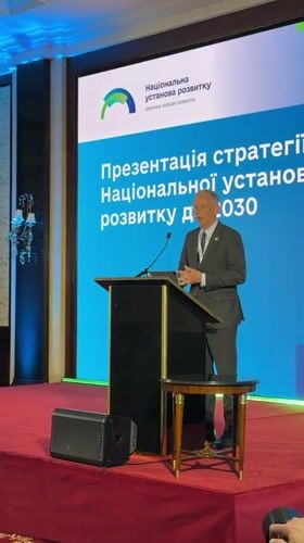 Ukrainian strategy presentation held in Kyiv conference hall