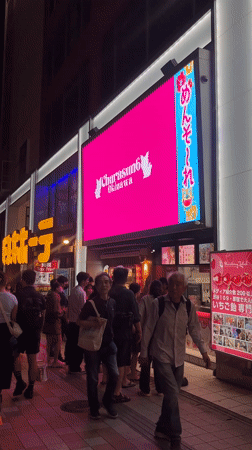 Nighttime street scene documented in Naha, Japan