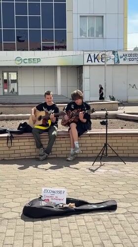 Street musicians perform early morning guitar set in Birobidzhan