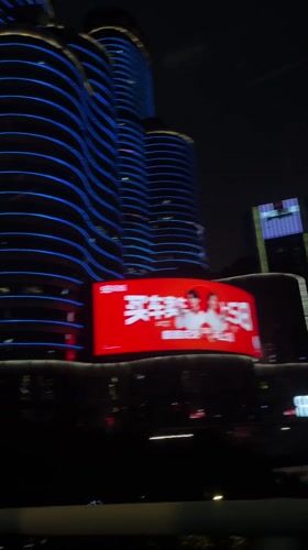 Nighttime cityscape captured from moving vehicle in Chongqing