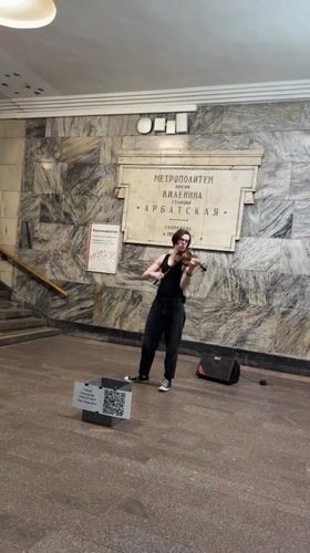 Violin session in Moscow Metro, Red Square and gardens nearby