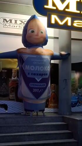 Cartoon character inflatable advertises condensed milk in Novi Sad