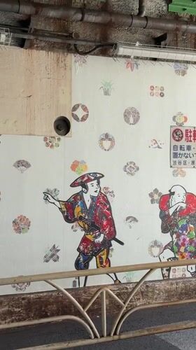 Traditional Japanese street art documented in Shibuya district