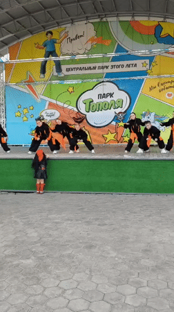 Summer festival day at Orenburg's Park Topolya brings performances and rides