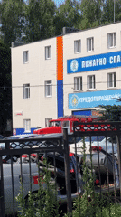 Street scenes around Izhevsk: trams, construction, and a fire station