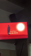 Music video with silhouetted figure observed on TV in Sandanski
