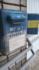 Russian Post office and surrounding streets in Mikhaylovka after rain