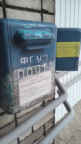 Russian Post office and surrounding streets in Mikhaylovka after rain