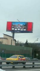 Billboard with five portraits observed from vehicle in Novoivanovskoe