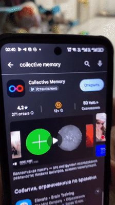 Memory