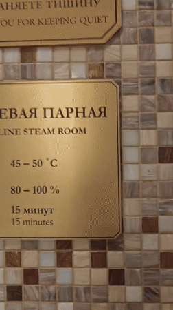 Spa facilities documented at Russian location